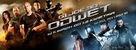 G.I. Joe: Retaliation - Polish Movie Poster (xs thumbnail)