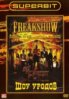 Freakshow - Russian DVD movie cover (xs thumbnail)