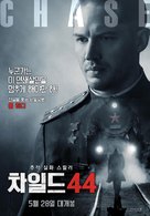 Child 44 - South Korean Movie Poster (xs thumbnail)