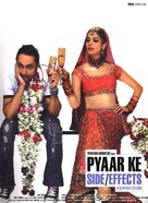 Pyaar Ke Side Effects - Indian Movie Poster (xs thumbnail)