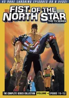 "Hokuto no Ken" Cover
