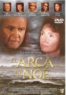 Noah&#039;s Ark - Spanish Movie Cover (xs thumbnail)