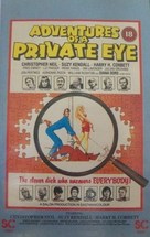 Adventures of a Private Eye - British VHS movie cover (xs thumbnail)