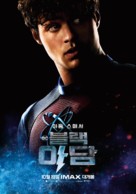 Black Adam - South Korean Movie Poster (xs thumbnail)