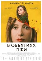 Greta - Russian Movie Poster (xs thumbnail)