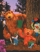&quot;Bear in the Big Blue House&quot; - poster (xs thumbnail)