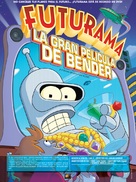 Futurama: Bender&#039;s Big Score! - Argentinian Video release movie poster (xs thumbnail)