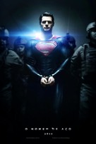 Man of Steel - Brazilian Movie Poster (xs thumbnail)