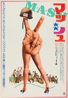 MASH - Japanese Movie Poster (xs thumbnail)
