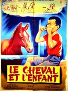 Maboroshi no uma - French Movie Poster (xs thumbnail)