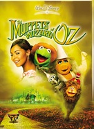 The Muppets Wizard Of Oz - Movie Poster (xs thumbnail)