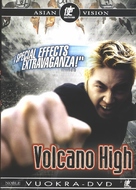 Volcano High - Finnish poster (xs thumbnail)