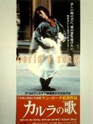 Carla&#039;s Song - Japanese Movie Poster (xs thumbnail)