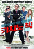 Casino Jack - South Korean Movie Poster (xs thumbnail)