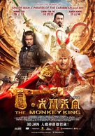 Xi you ji: Da nao tian gong - Malaysian Movie Poster (xs thumbnail)