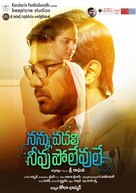 Maalai Nerathu Mayakkam - Indian Movie Poster (xs thumbnail)