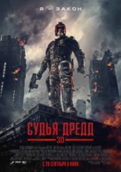 Dredd - Russian Movie Poster (xs thumbnail)