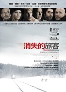 Transsiberian - Taiwanese Movie Poster (xs thumbnail)
