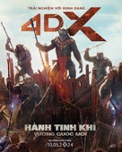 Kingdom of the Planet of the Apes - Vietnamese Movie Poster (xs thumbnail)