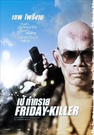 Friday Killer - Thai Movie Poster (xs thumbnail)