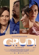 Grudi - Macedonian Movie Poster (xs thumbnail)