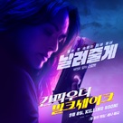 Gunpowder Milkshake - South Korean Movie Poster (xs thumbnail)