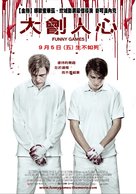 Funny Games U.S. - Taiwanese Movie Poster (xs thumbnail)