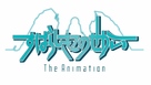 &quot;Subarashiki Kono Sekai the Animation&quot; - Japanese Logo (xs thumbnail)