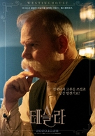 Tesla - South Korean Movie Poster (xs thumbnail)