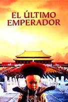 The Last Emperor - Spanish Movie Cover (xs thumbnail)