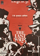 The Last Waltz - Japanese Movie Poster (xs thumbnail)