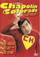 &quot;El chapul&iacute;n Colorado&quot; - Brazilian DVD movie cover (xs thumbnail)
