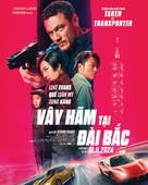 Weekend in Taipei - Vietnamese Movie Poster (xs thumbnail)