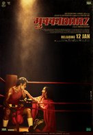 Mukkabaaz - Indian Movie Poster (xs thumbnail)