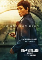 Mission: Impossible - Fallout - South Korean Movie Poster (xs thumbnail)