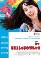 Happy-Go-Lucky - Russian Movie Poster (xs thumbnail)