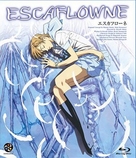 Escaflowne - Japanese Blu-Ray movie cover (xs thumbnail)