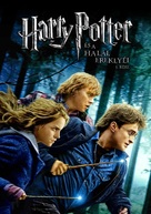 Harry Potter and the Deathly Hallows - Part 1 - Hungarian DVD movie cover (xs thumbnail)