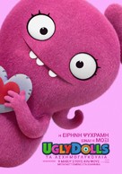 UglyDolls - Greek Movie Poster (xs thumbnail)