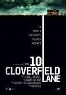 10 Cloverfield Lane - Greek Movie Poster (xs thumbnail)