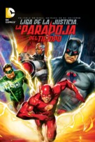Justice League: The Flashpoint Paradox - Mexican Movie Cover (xs thumbnail)