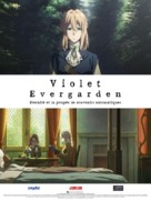 Violet Evergarden Gaiden: Eien to Jidou Shuki Ningyou - French Movie Poster (xs thumbnail)