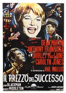 Career - Italian Movie Poster (xs thumbnail)