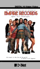 Empire Records - VHS movie cover (xs thumbnail)