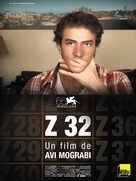 Z32 - French Movie Poster (xs thumbnail)