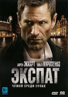 The Expatriate - Russian DVD movie cover (xs thumbnail)