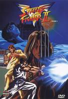 &quot;Street Fighter II: V&quot; - DVD movie cover (xs thumbnail)