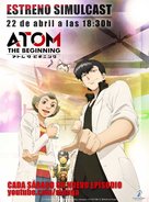 &quot;Atom the Beginning&quot; - Spanish Movie Poster (xs thumbnail)