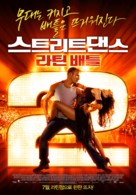 StreetDance 2 - South Korean Movie Poster (xs thumbnail)