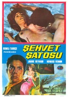 Necronomicon - Getr&auml;umte S&uuml;nden - Turkish Movie Poster (xs thumbnail)